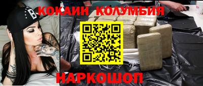 мефедрон VHQ Анжеро-Судженск