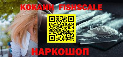 круглые Ангарск