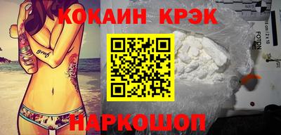 круглые Ангарск