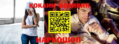 мефедрон VHQ Анжеро-Судженск