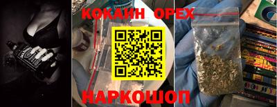 круглые Ангарск