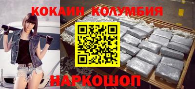 амфетамин Анапа