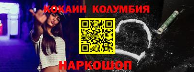 мефедрон VHQ Анжеро-Судженск