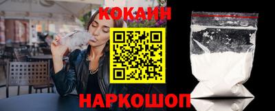 круглые Ангарск