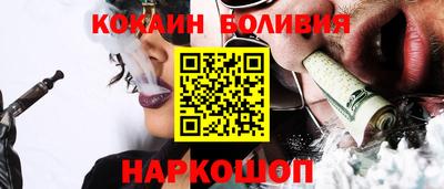 круглые Ангарск