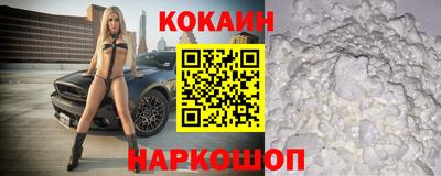 мефедрон VHQ Анжеро-Судженск
