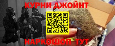 круглые Ангарск