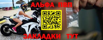 круглые Ангарск