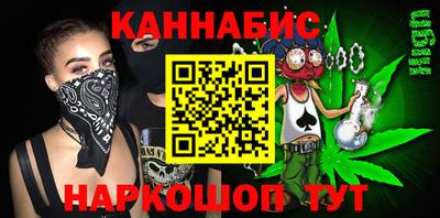 амфетамин Анапа