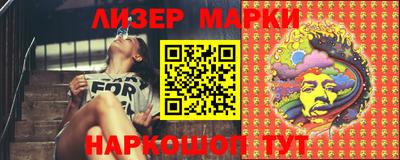 круглые Ангарск