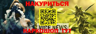мефедрон VHQ Анжеро-Судженск