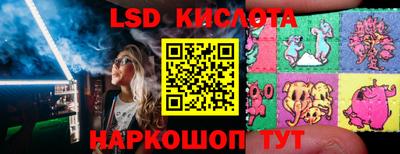 мефедрон VHQ Анжеро-Судженск