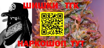 круглые Ангарск