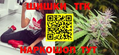 круглые Ангарск