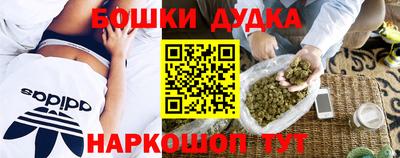 амфетамин Анапа