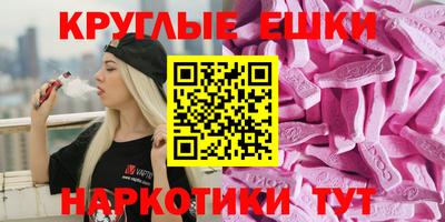 мефедрон VHQ Анжеро-Судженск