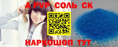 мефедрон VHQ Анжеро-Судженск
