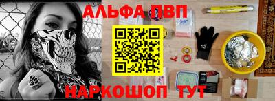 круглые Ангарск