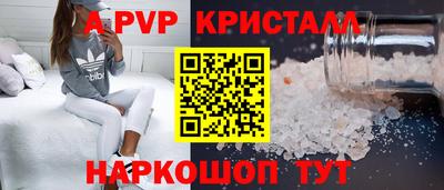 амфетамин Анапа