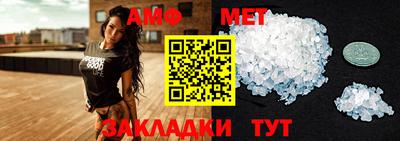 круглые Ангарск