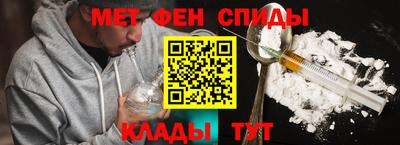 мефедрон VHQ Анжеро-Судженск