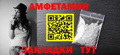 мефедрон VHQ Анжеро-Судженск
