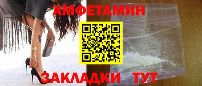 амфетамин Анапа