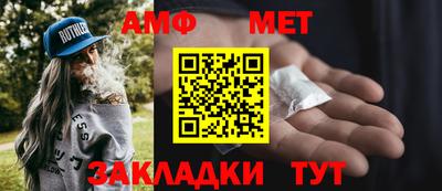 амфетамин Анапа