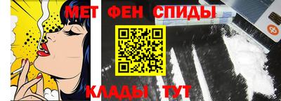 мефедрон VHQ Анжеро-Судженск