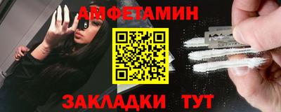 мефедрон VHQ Анжеро-Судженск