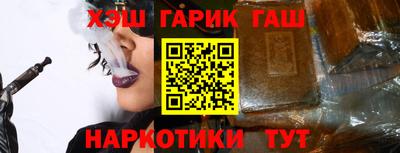 амфетамин Анапа