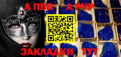 амфетамин Анапа