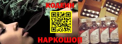 мефедрон VHQ Анжеро-Судженск