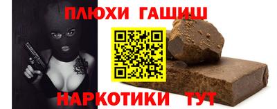 амфетамин Анапа
