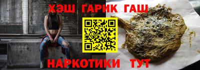 амфетамин Анапа