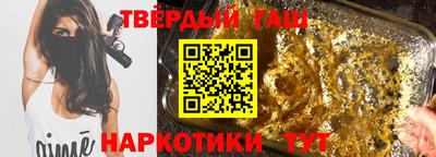 круглые Ангарск