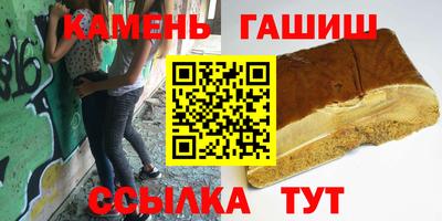 амфетамин Анапа