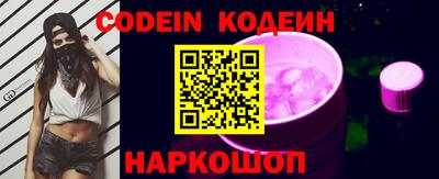 мефедрон VHQ Анжеро-Судженск