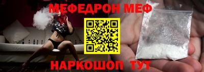 амфетамин Анапа