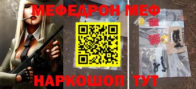 круглые Ангарск