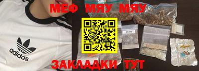 мефедрон VHQ Анжеро-Судженск