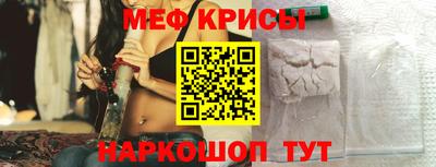 мефедрон VHQ Анжеро-Судженск