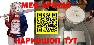 амфетамин Анапа