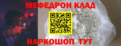 круглые Ангарск