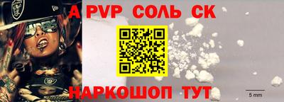 круглые Ангарск