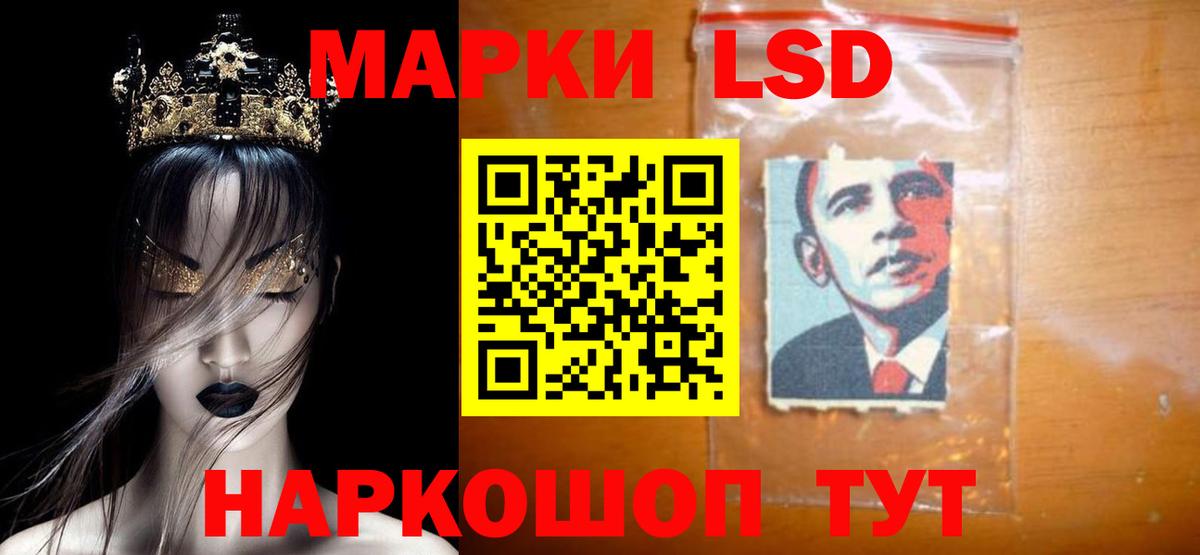 Видное  Лсд 25 экстази ecstasy  Вход с VPN  LSD-25 экстази кислота 