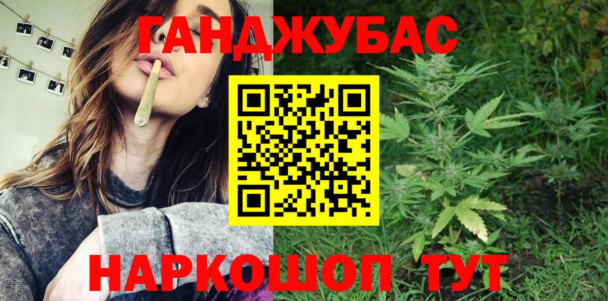 Шишки марихуана гибрид  Канабис LSD WEED  Вход с VPN  Видное  Бошки марихуана семена  Бошки Шишки SATIVA & INDICA 